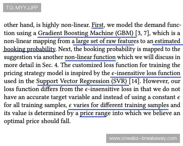 动态定价模型优化门票销售策略
